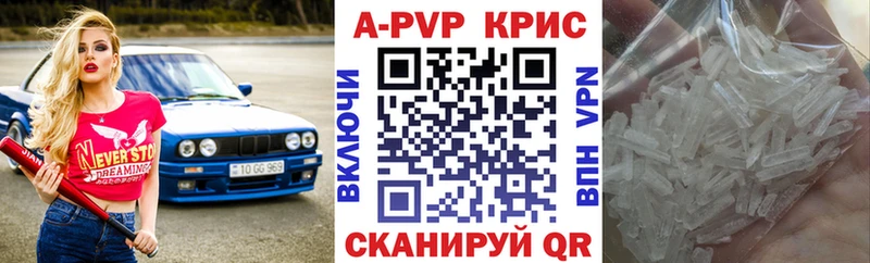 Купить Alpha PVP  Мефедрон  Конопля  Приозерск