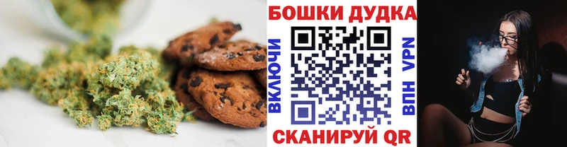 Купить Приозерск Canna-Cookies конопля