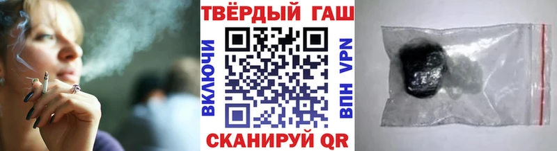 Купить  Приозерск  ГАШИШ 40% ТГК 