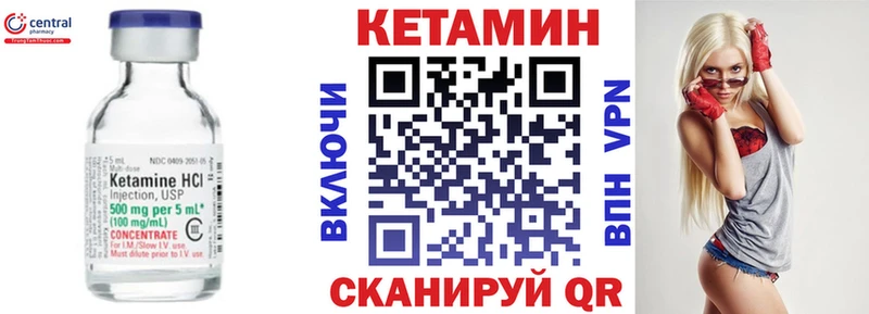 КЕТАМИН ketamine  Купить закладки  Приозерск 