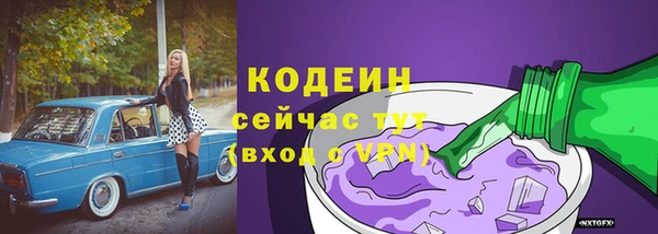 кокаин премиум Вязники