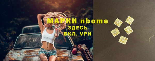 ALPHA-PVP Вяземский