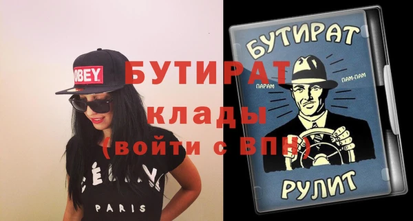 ALPHA-PVP Вяземский