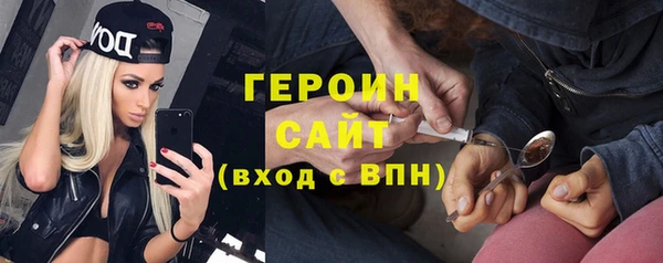 ALPHA-PVP Вяземский