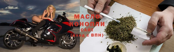 ALPHA-PVP Вяземский