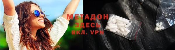ALPHA-PVP Вяземский