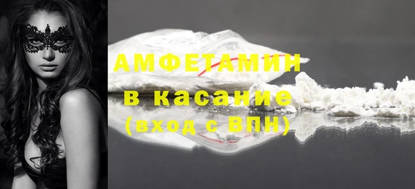 кокаин премиум Вязники