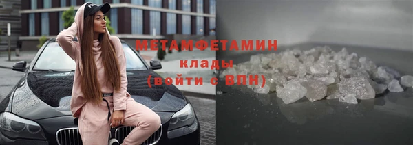 кокаин премиум Вязники