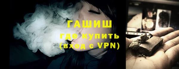 ALPHA-PVP Вяземский