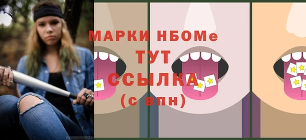 ALPHA-PVP Вяземский