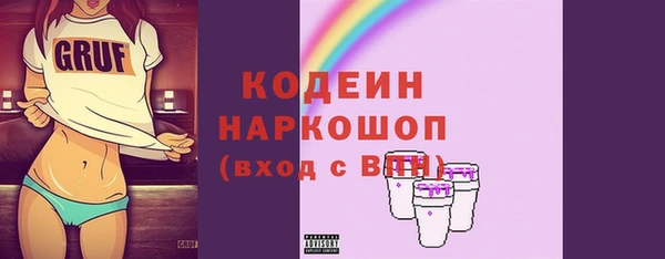 ALPHA-PVP Вяземский