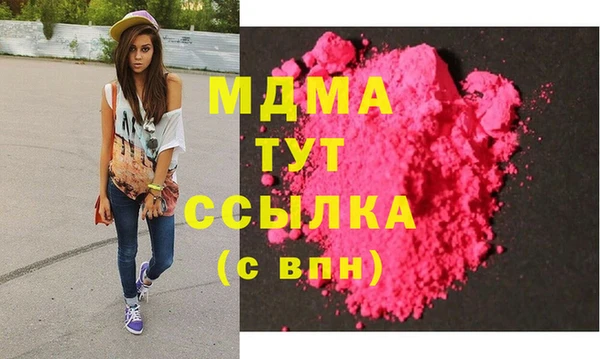 кокаин премиум Вязники