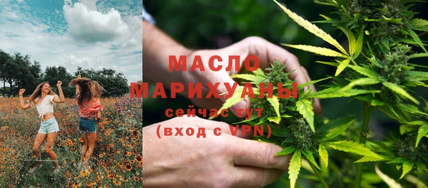 ALPHA-PVP Вяземский