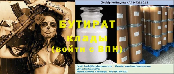 ALPHA-PVP Вяземский