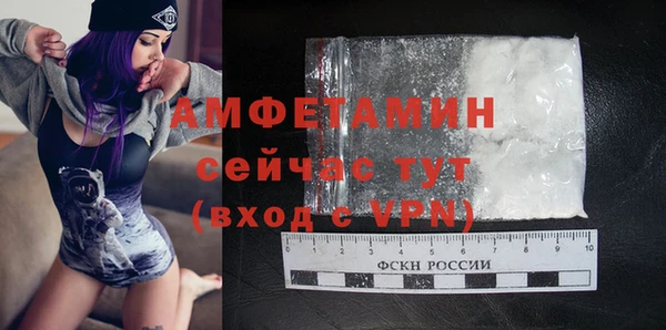 кокаин премиум Вязники