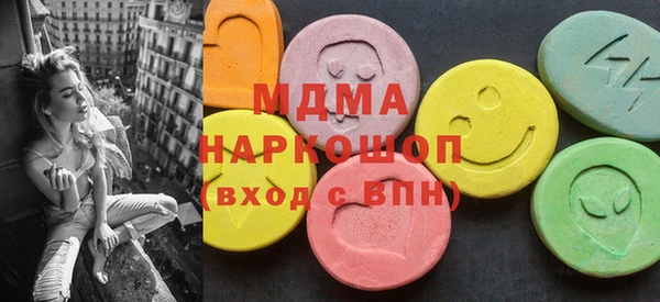 кокаин премиум Вязники