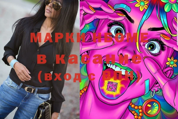бутират Семилуки