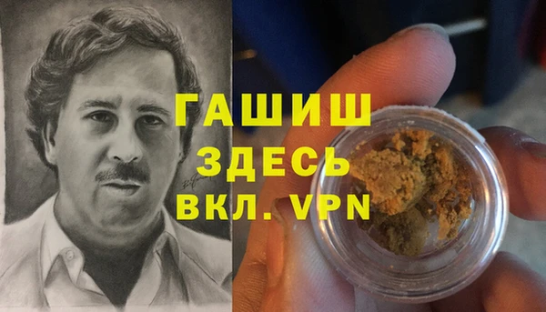 кокаин премиум Вязники