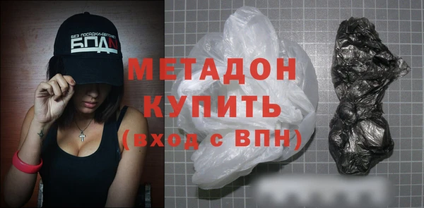 кокаин премиум Вязники