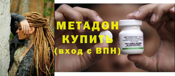 ALPHA-PVP Вяземский