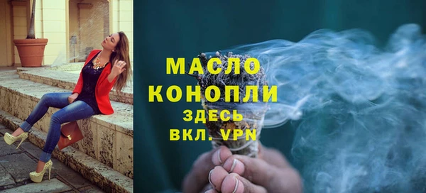 кокаин премиум Вязники