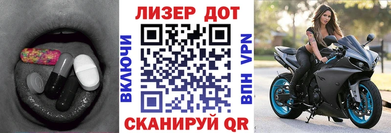 LSD-25 экстази кислота  Купить  Приозерск 