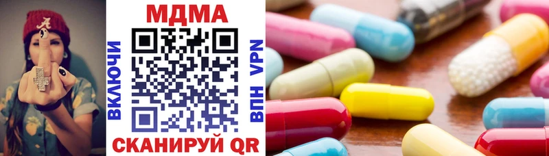 MDMA кристаллы  Купить закладки  Приозерск 