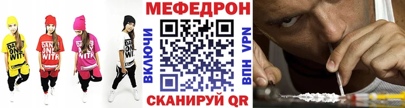 Меф мяу мяу кристаллы Приозерск