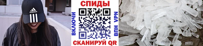 Купить  Приозерск  Метамфетамин пудра 