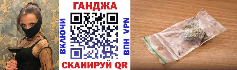 Купить  Приозерск  МАРИХУАНА конопля 